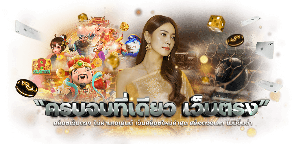IKINGFIN - สัมผัสประสบการณ์เดิมพันระดับพรีเมียม มั่นคงปลอดภัย100%